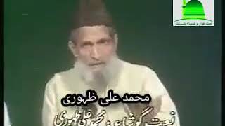 Muhammad Ali Zahoori last Naat on PTV [upl. by Also]