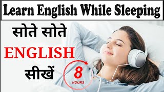 Learn English While Sleeping  5000 English sentences for practice sleeplearning englishlovers [upl. by Nauquf]