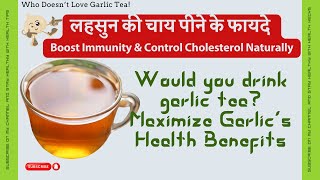 Boost Immunity amp Control Cholesterol Naturally with This One Ingredient [upl. by Lewie]