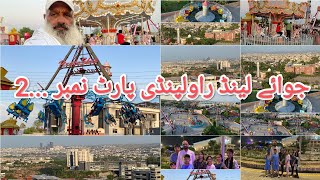 Joyland Rawalpindi is quality amusement park where children and adults can visit at low costPart 2 [upl. by Izmar]