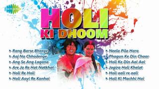 Holi Ki Dhoom  Nonstop Holi Special Songs  Rang Barse Bheege Chunarwali Rang Barse [upl. by Ahsineb33]