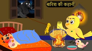 कार्टून  Greeb Rano Chidiya Ghar Cartoon  Tuni Kauwa wala Cartoon  Achi Hindi Kahani  Chichu TV [upl. by Morna140]