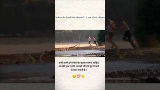 कभी कभी हमें लोगों का कहना मानना चाहिए 😌💯😱 shorts viral ytshorts motivation status [upl. by Aiuqal]