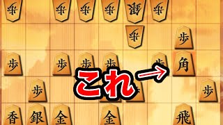 もう千局指してるソフト流四間飛車対策【正統派居飛車党の10切れ実況】82 [upl. by Bunch]