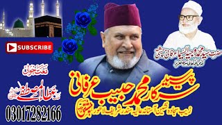 Azizo Ao Kalam baba irfani by Malik Adeel chishti naat viralvideo viralreels sundarsharif [upl. by Aseuqram673]