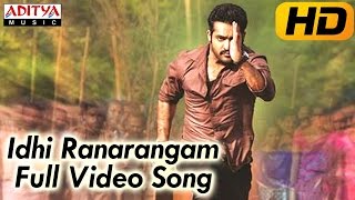 Idhi Ranarangam Video Song  Ramayya Vasthavayya Video Songs  NTRSamanthaShruti Haasan [upl. by Negriv59]