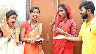 देखिए पगली काटी पुरा गांव से सरस्वती पूजा के चंदाBhojpuri comedy video [upl. by Tavi]