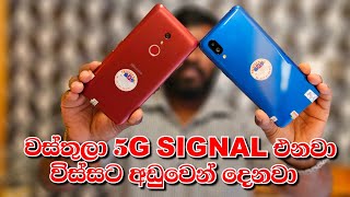 රු  20000ට අඩුවෙන් 5G ෆෝන් දෙකක් අඩුවට Simple Smartphone 6 5G A201SH amp Arrows Be4 Plus F41B [upl. by Notle]