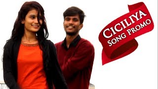 Ciciliya Song Promo  Spyder Movie [upl. by Nolaf]