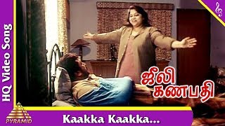 Kaakka Kaakka Video Song Julie Ganapathi Tamil Movie Songs  Jayaram  Saritha  Pyramid Music [upl. by Ettennyl]