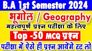 BA 1st Semester Geography MCQ Question Answer 2024  BA 1st Year 1st Semester bhugol model paper [upl. by Thomsen]