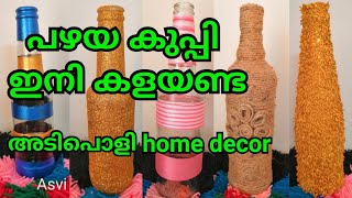 Easy home decor using old glass bottleseasy inexpensive home decor in malayalamAsvi Malayalam [upl. by Martguerita]