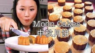 How to make moon cakes at homeeasy recipe 中秋月饼 [upl. by Htnnek668]