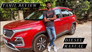 MG Hector Tamil review  PoV drive  Roadtest  Interior and exterior explained [upl. by Isolt908]