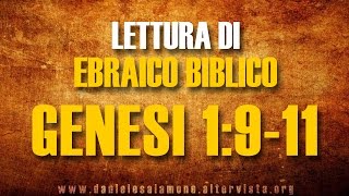 Lettura di ebraico biblico Genesi 1911  B e r e s h i t  parte 3 [upl. by Reseta676]