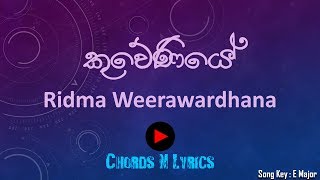 Ridma Weerawardena ft Dinupa Kodagoda  Kuweni කුවේණී Chords ampamp Lyrics [upl. by Berny]