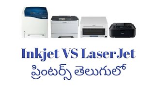 Inkjet VS Laserjet Printers In Telugu [upl. by Rotceh]