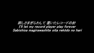 Miki Matsubara  Stay With Me Jap Eng Ro 真夜中のドア 松原みき 歌詞 [upl. by Isiahi]