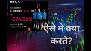 How Confident are you with your Trades stoploss stoplosskaiselagaye stoplossstrategy [upl. by Aisauqal]