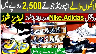 Orignal imported Shoes in sasta bazar Branded shoes  AdidasNike Shoes  Second hand branded shoes [upl. by Haceber]