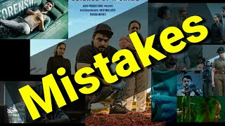 Forensic പാളിച്ചകൾForensic malayalam movie Mistakes and Hidden Details Tovino Forensic Mistakes [upl. by Sucul]