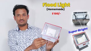 Flood Light सिर्फ 100 में  How to Make Flood Light 50WATT  Super Bright LED [upl. by Cristiano190]