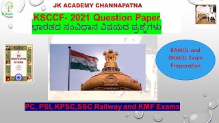 KSCCF 2021 Question paper  Indian Constitution Question BAMUL DKMUL exam preparation [upl. by Meekyh130]