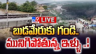 LIVE  బుడమేరు కాలువకు గండి మునిగిపోతున్న ఇళ్ళు   Vijayawada Floods  TV9 [upl. by Corina229]