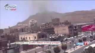 Ceasefire at Yemen expires  World  News7 Tamil [upl. by Hamford]