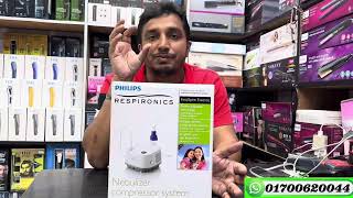 Philips nebulizer machine price amp review in BD বাজারের সেরা নেবুলাইজার মেশিন কিনুন [upl. by Aikemot]