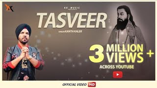 Tasveer  Kanth Kaler Full VideoLatest punjabi devotional songs 2018 kk music [upl. by Kora]