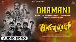 Dhamani  Dheera Samrat  Audio Song  Rakesh  Sankalp  Adviti Shetty  Raghav Subhash [upl. by Dimond]