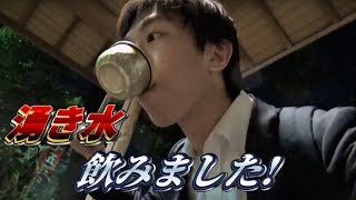 4湧き水だらけ 水の都・岐阜県大垣市【東海道山陽九州その４】岡崎駅→草津駅 113103 [upl. by Gale]