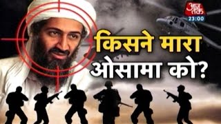 Vardaat The man who killed Osama bin Laden PT2 [upl. by Hendrick]