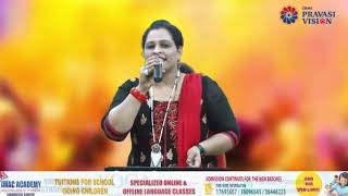 Saami Saami Tamil Song  Movie Pushpa  Rajalakshmi Senthil Ganesh [upl. by Grayce]