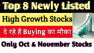 Top 8 Newly Listed Stocks To Buy Now Buying Opportunity In Newly Listed Smallcap Stocks to Invest [upl. by Ennovart]