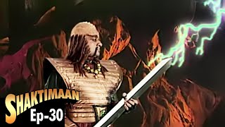 Shaktimaan शक्तिमान  Full Episode 30  Hindi Tv Series [upl. by Livingston47]