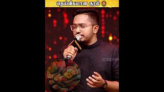 அந்த Songக்கு அவர் குடுத்த மரியாதை 🫡 Sai Vigneshs Divine Performance [upl. by Eckardt694]