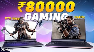 Top 5 Gaming Laptops Under ₹80000 in 2024🔥Best Gaming Laptop Under 80000🔥Best Laptop For Students [upl. by Nuahsad]