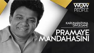 Premaye mandahasini  ප්‍රේමයේ මන්දහසිනි  Karunarathna Divulgane [upl. by Trammel]