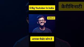 5 Big Youtuber In India carymanity ashishchanchlani [upl. by Libyc868]