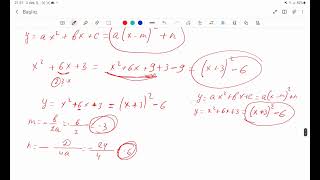 Dərs 4 kvadratik funksiya kvadrat kök funksiyası kub funksiyası modul funksiyası [upl. by Lovell]