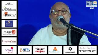 United Way Of Baroda  Garba Mahotsav 2022 By Atul Purohit  Day 4 [upl. by Harrod]