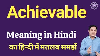 Achievable meaning in Hindi  Achievable ka kya matlab hota hai  Spoken English classes [upl. by Ellatnahc]