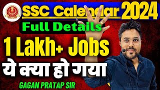 SSC Calendar 202425 Notification 😳 Full Details By Gagan Pratap Sir ssc cgl ssccgl [upl. by Deragon264]