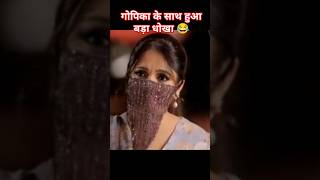 Gopi Bahu Ka Nya Serial 🥰 ViralVidep shorts youtube youtubeshorts gopi love drama series yt [upl. by Jelle68]