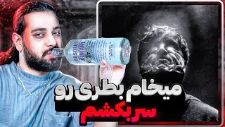 DELE MAN X MEHRAD HIDDEN quot REACTION quot  ری اکشن ترک دل من از مهراد هیدن و کنیس [upl. by Ardnalac419]