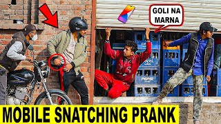 Mobile Snatching Prank in Pakistan SmartiesPrankTV [upl. by Nnanerak]