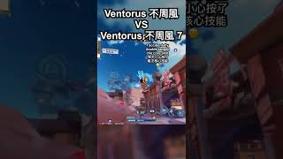 Arena 96 Ventorus不周風 vs Ventorus不周風 7 supermechachampions smc mecha 機動都市x pray pvp punch [upl. by Ellenor921]