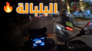 تسركيلة مع العشران 🔥 voge 525 dsx FT cimatti brutale FT cimatti BOBBER ✌️ [upl. by Bonn]